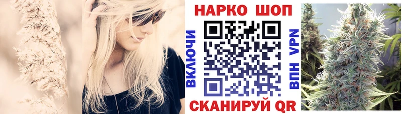 Купить Кудрово Гашиш  СОЛЬ  Меф  Экстази  Каннабис 