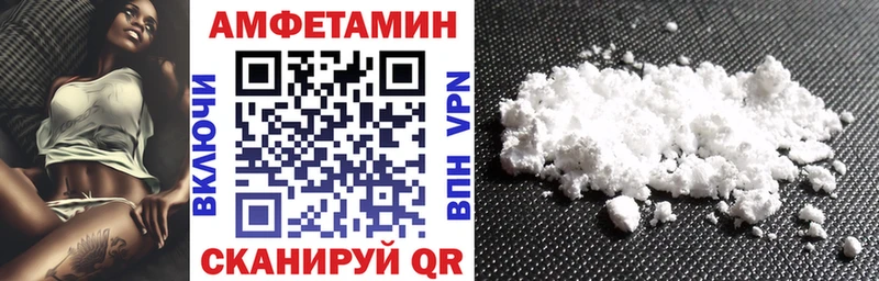 Amphetamine VHQ Кудрово