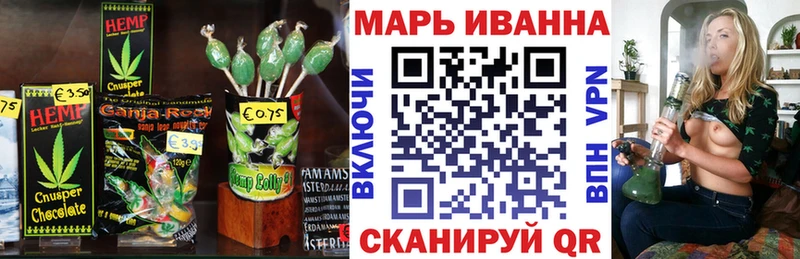 Еда ТГК марихуана  Кудрово 