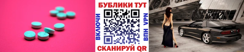 ЭКСТАЗИ 280 MDMA  Кудрово 
