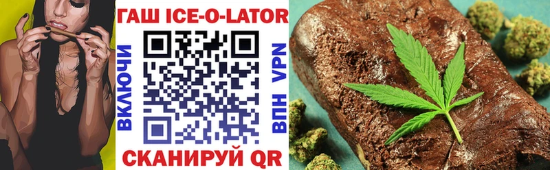 ГАШ 40% ТГК Кудрово