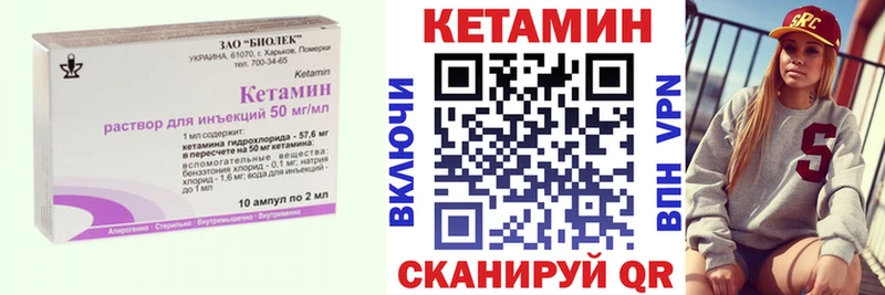 КЕТАМИН ketamine  блэк спрут ссылка  Кудрово 