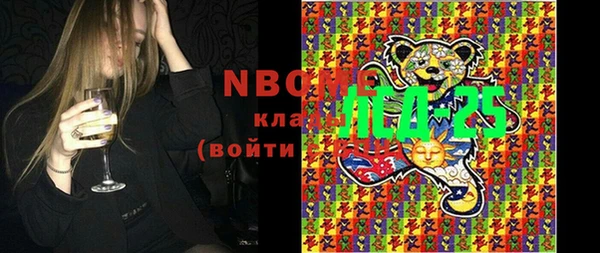 альфа пвп Алексин