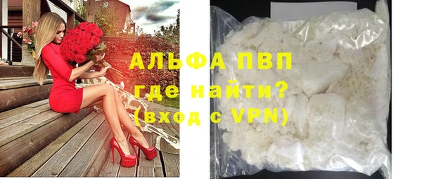 ALPHA-PVP Алзамай