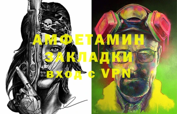 ALPHA-PVP Алзамай