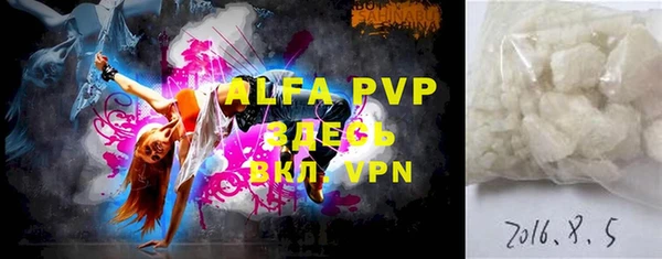 ALPHA-PVP Алзамай