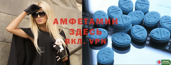 скорость mdpv Алексеевка