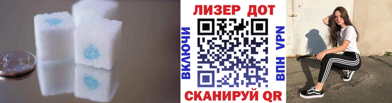 LSD-25 экстази ecstasy  Кудрово 
