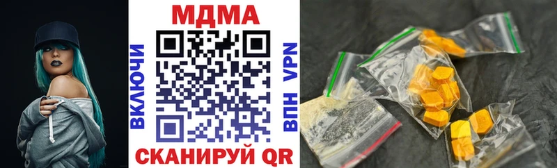 МДМА молли  гидра сайт  Кудрово 