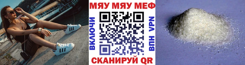 МЕФ VHQ  Кудрово 