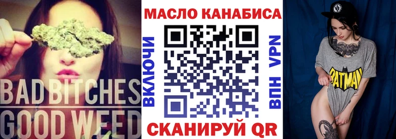 Дистиллят ТГК вейп с тгк  Кудрово 